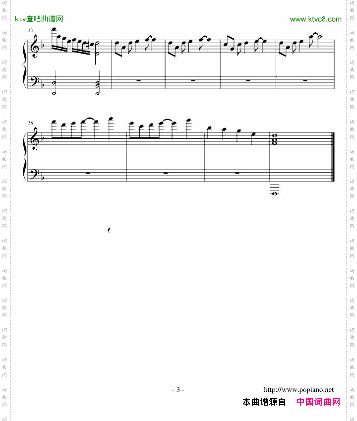 风的钢琴曲三