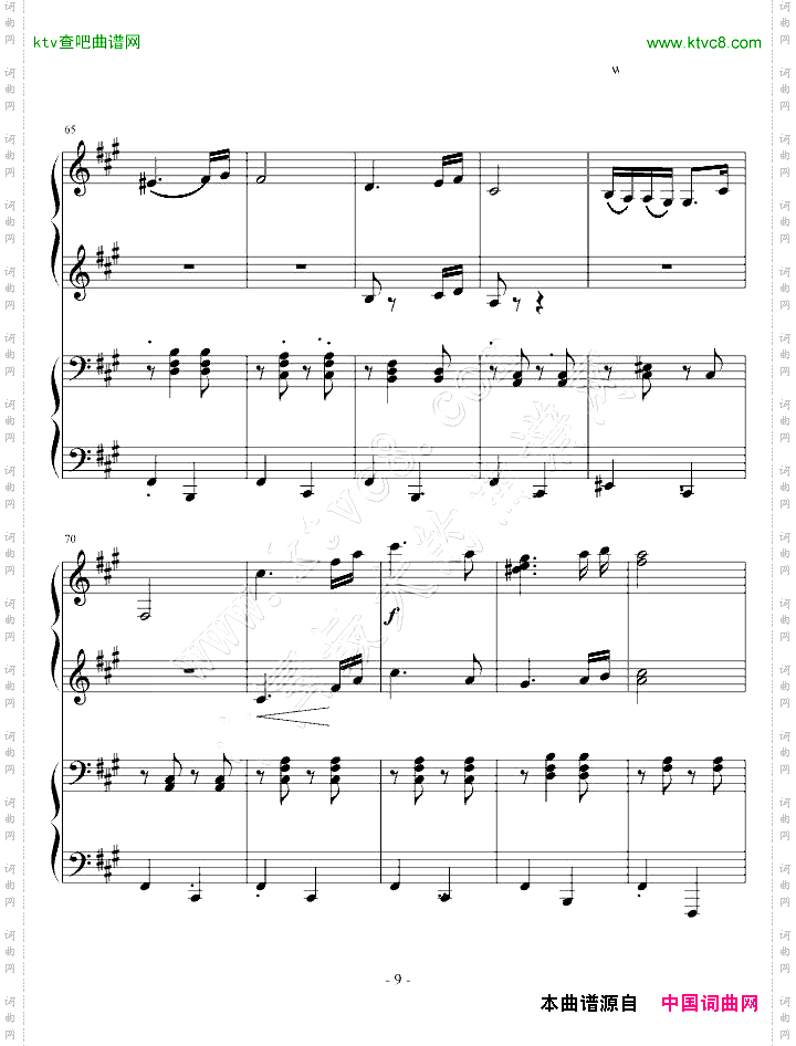 《匈牙利舞曲第5号》四手联弹