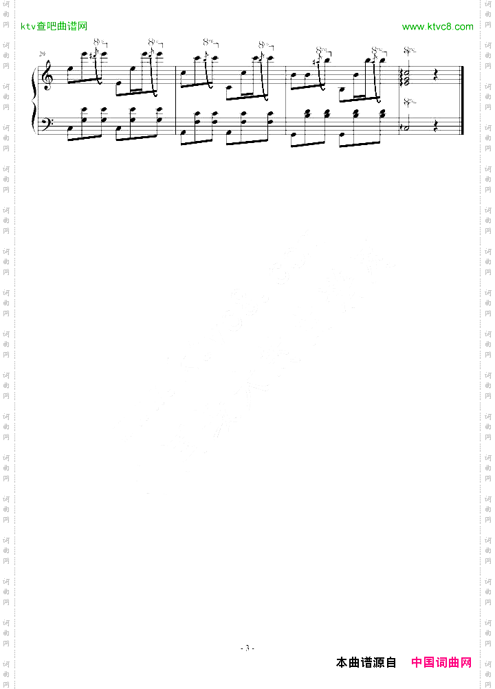 幻想曲1
