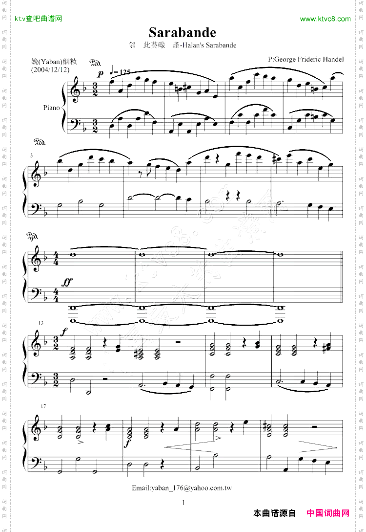 萨拉邦变奏曲-Sarabande