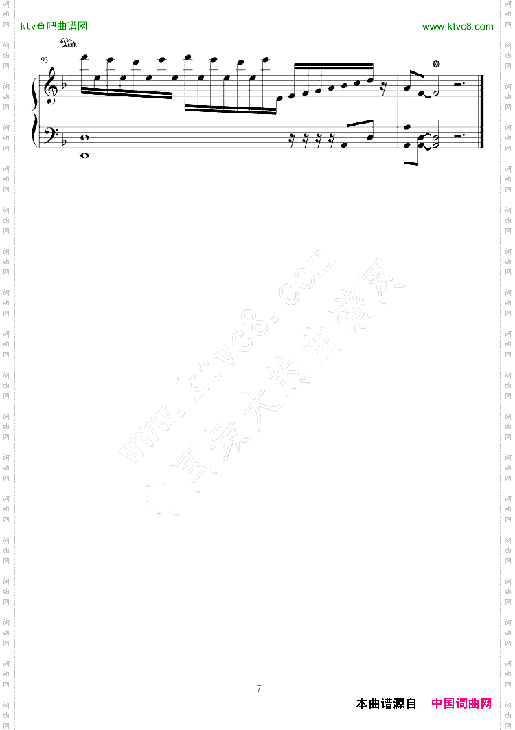 萨拉邦变奏曲-Sarabande