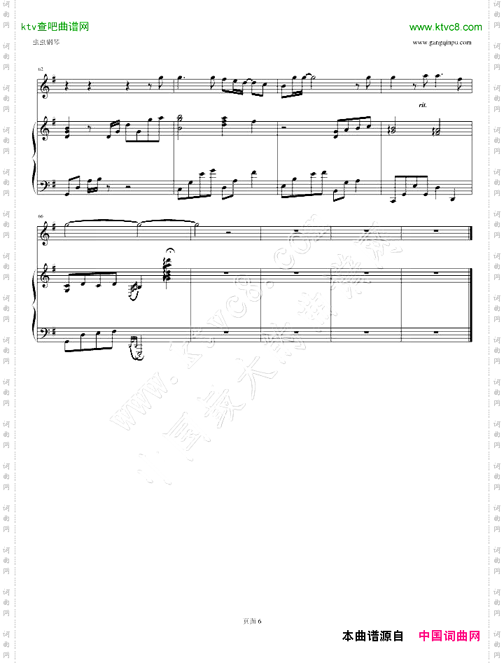 滨崎步Heaven完整弹唱版