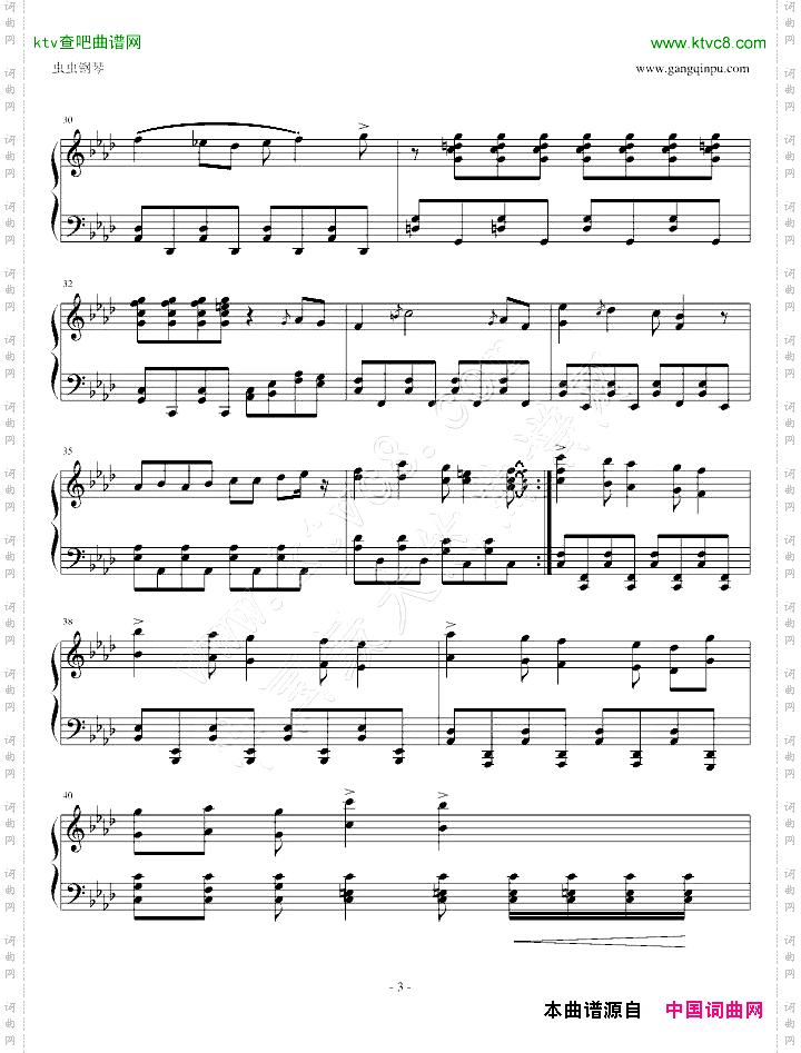 柯南主题曲