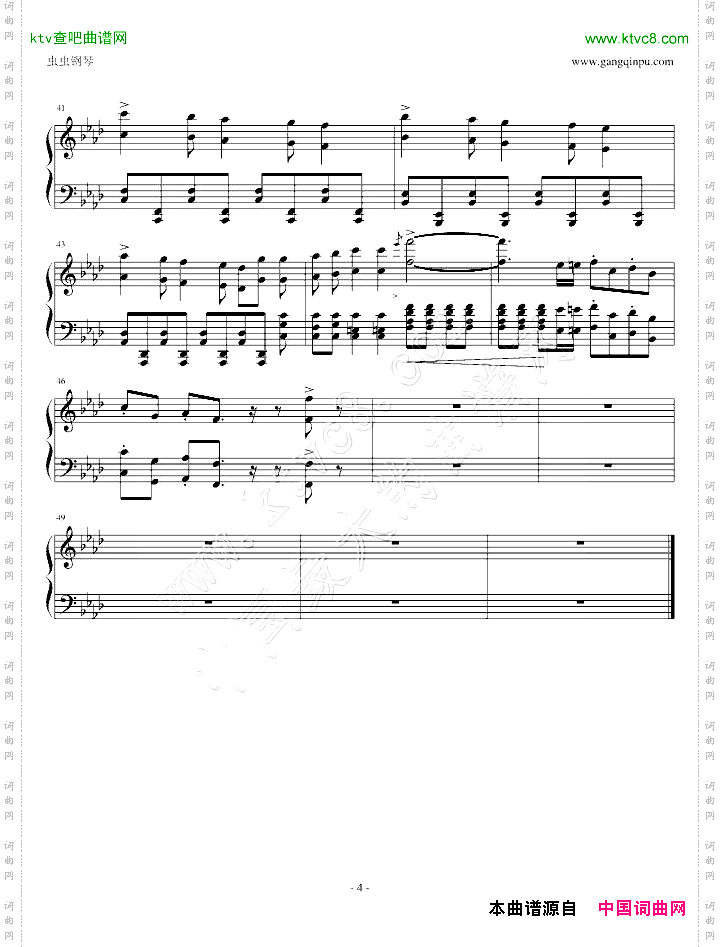 柯南主题曲