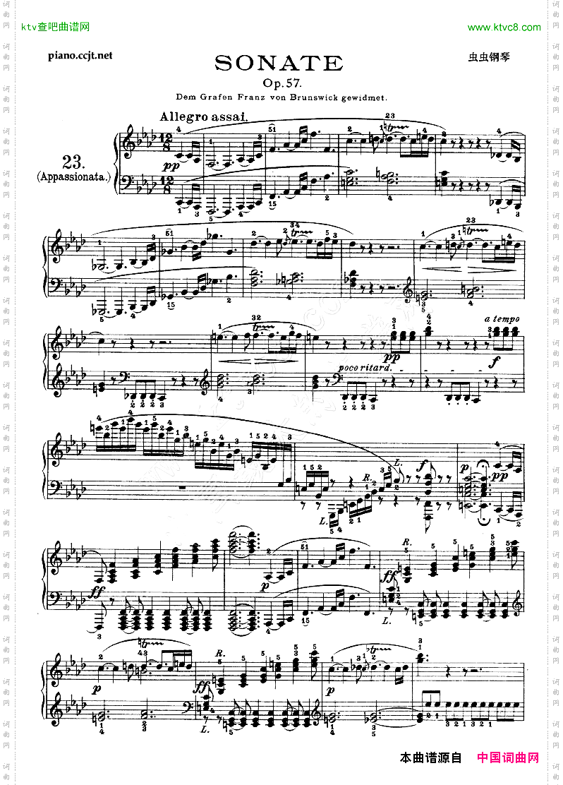 热情奏鸣曲-作品57号第二十三钢琴奏鸣曲