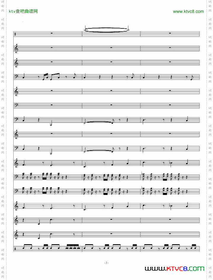 火焰纹章游戏主题曲