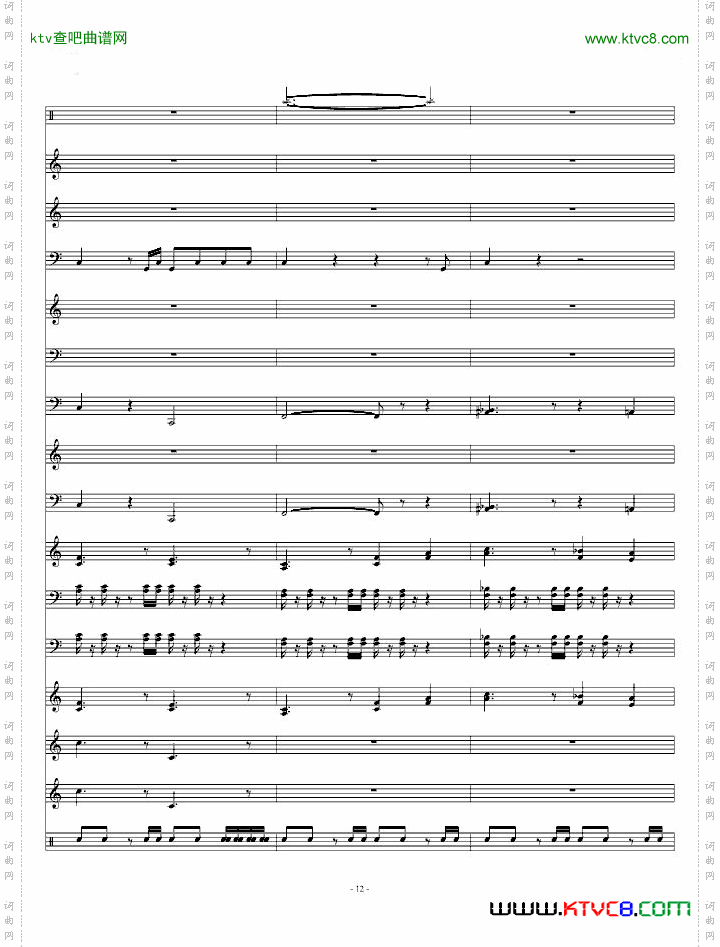 火焰纹章游戏主题曲