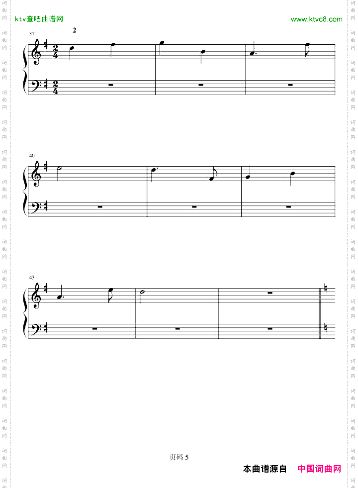 和声基础教程系列—03—为高音部和低音部配置和声