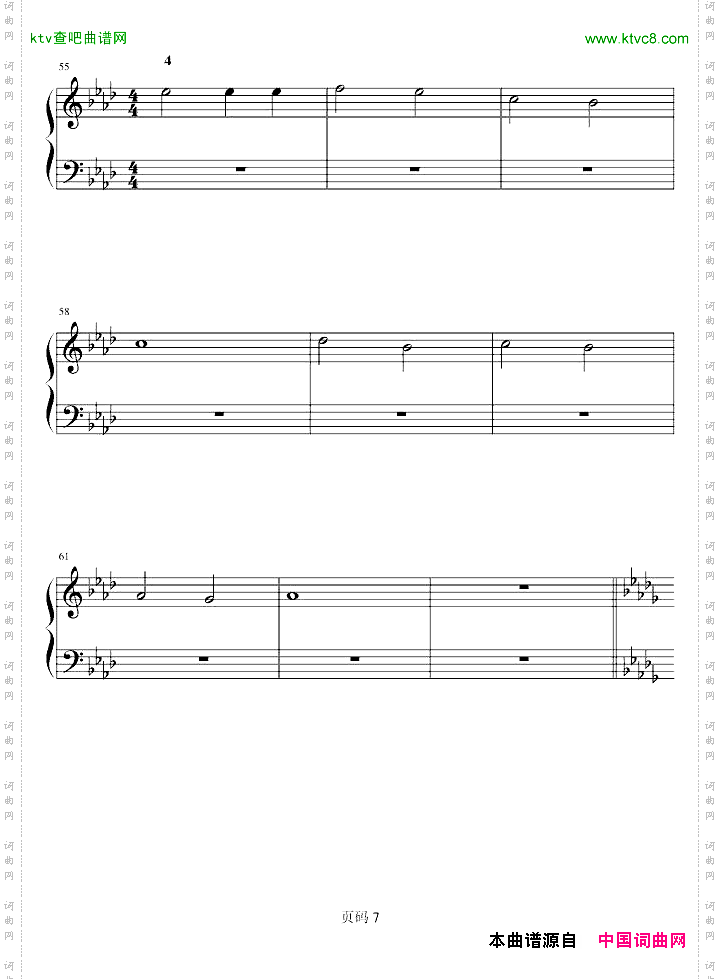 和声基础教程系列—03—为高音部和低音部配置和声