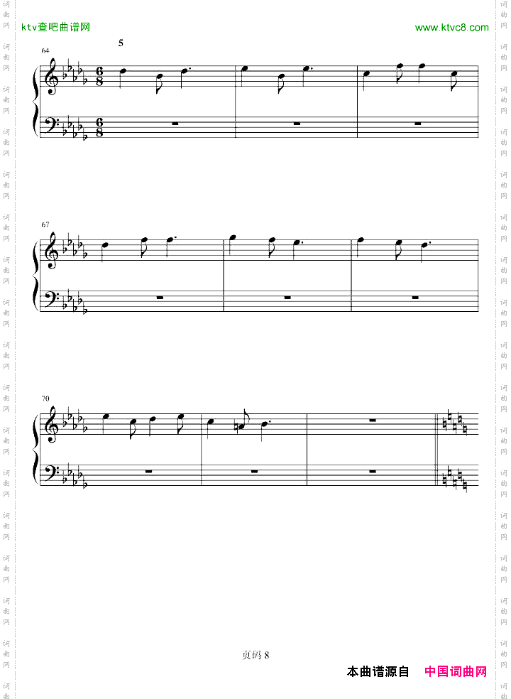 和声基础教程系列—03—为高音部和低音部配置和声