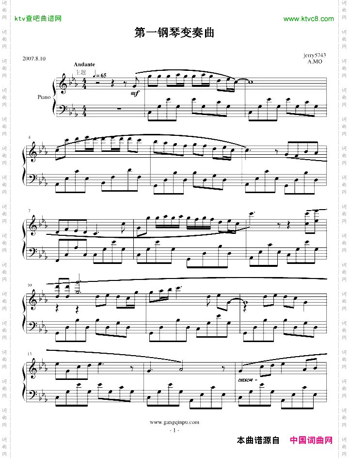 第一钢琴变奏曲Op.1.2-1070801