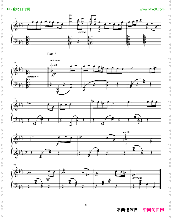 第一钢琴变奏曲Op.1.2-1070801