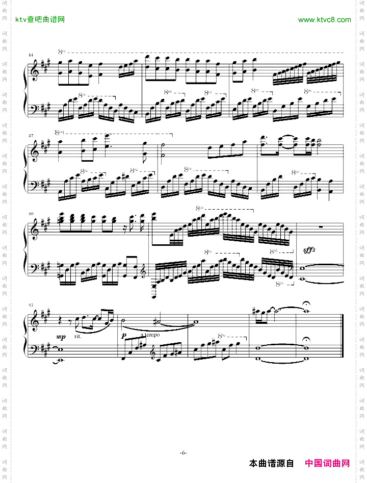 FF9钢琴原版MelodyofLife生命的弦律