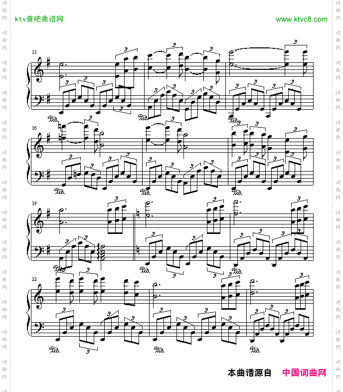 秋夜随想曲