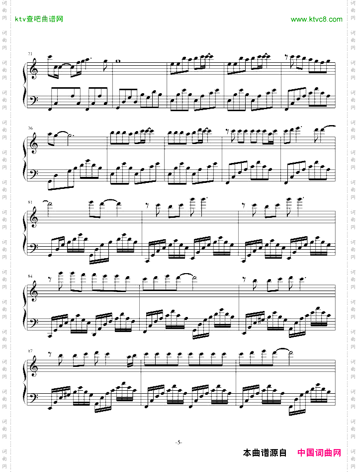 爱的钢琴曲7黑白键之恋