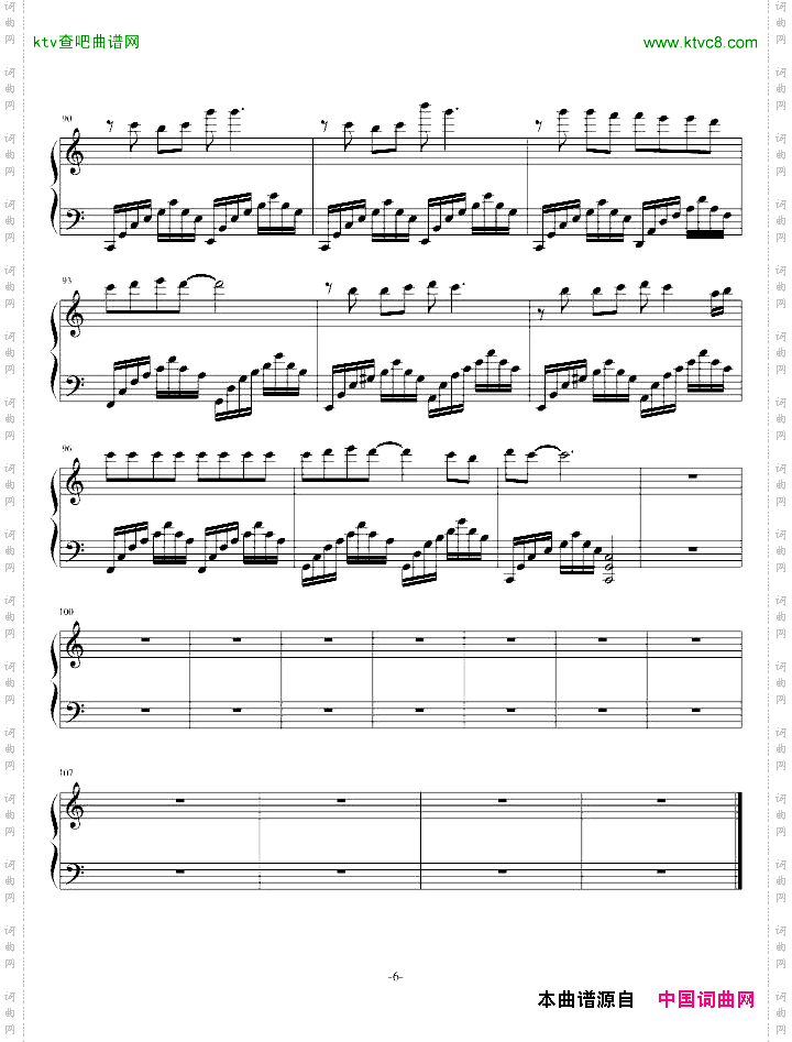 爱的钢琴曲7黑白键之恋