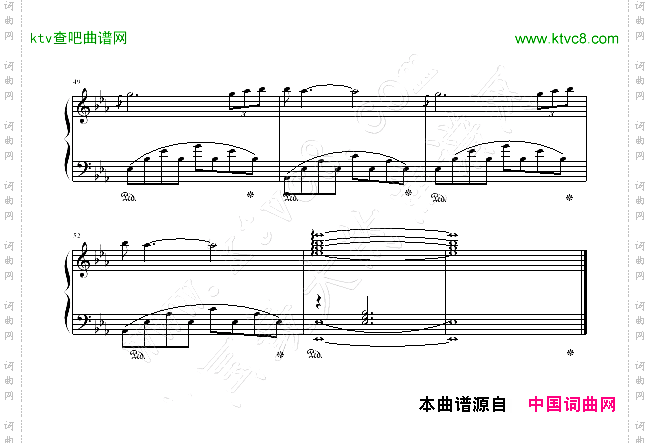 无尽的爱