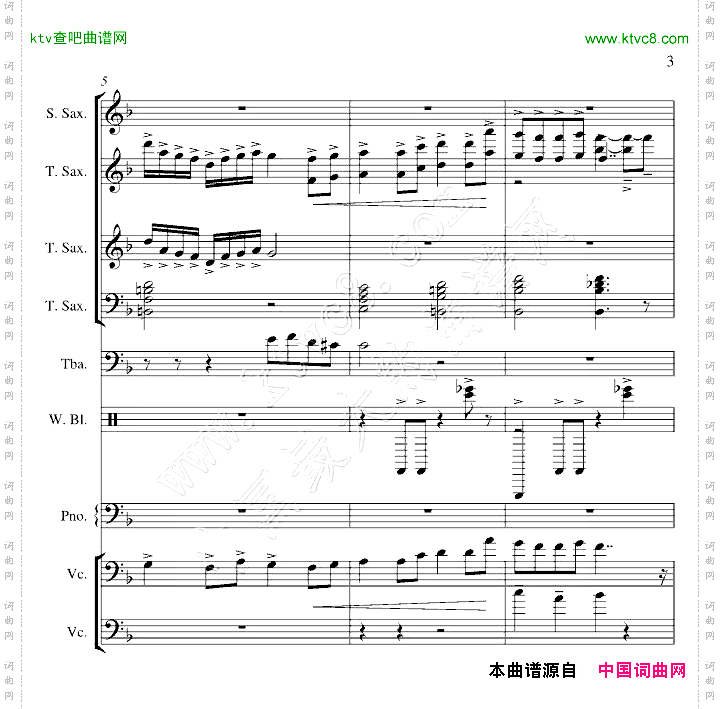 菊花台-总谱