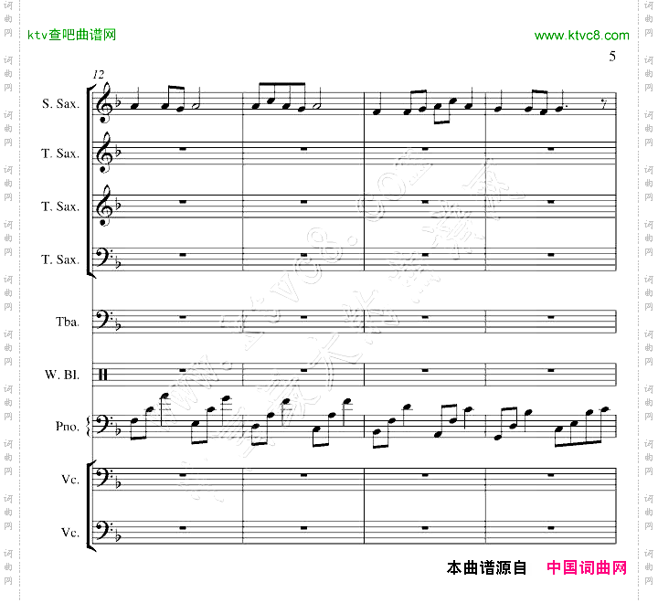 菊花台-总谱