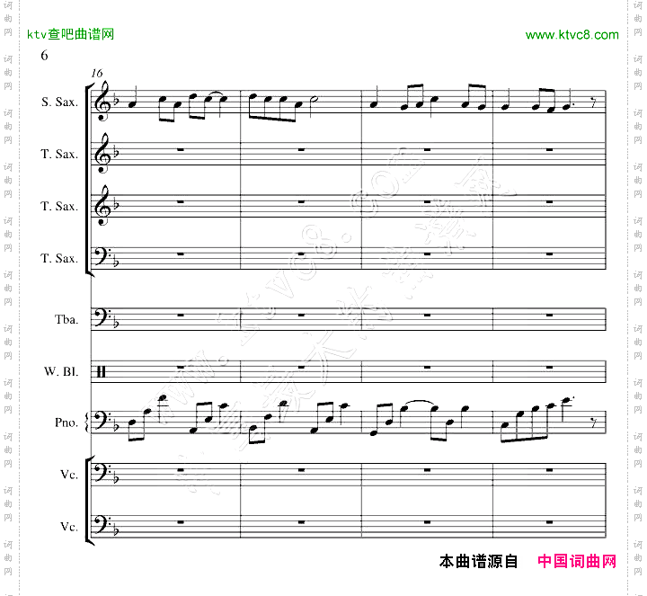 菊花台-总谱