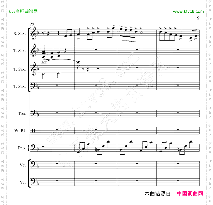 菊花台-总谱