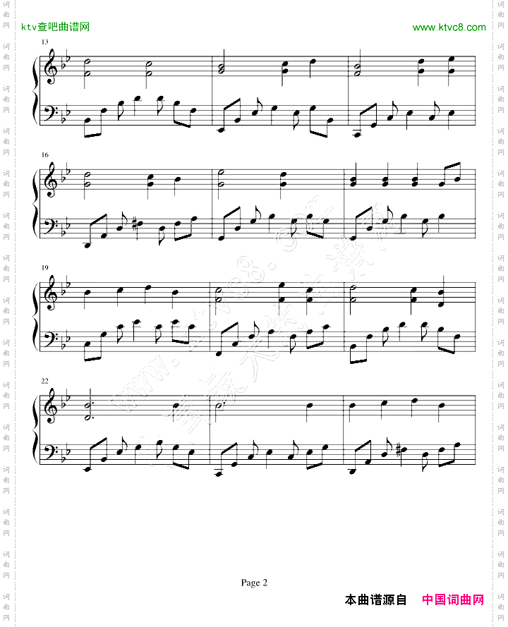 冬季之悲曲