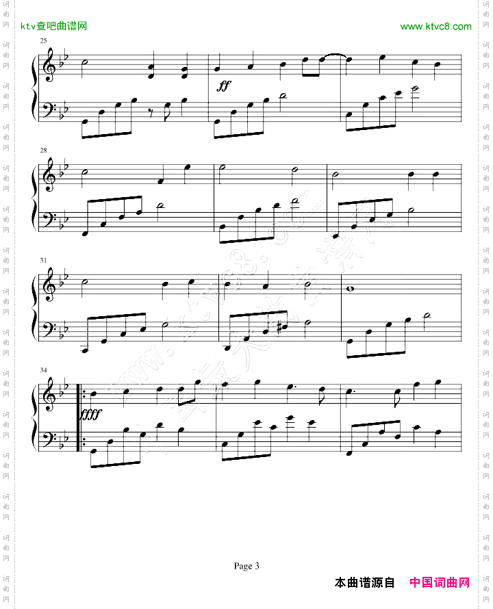 冬季之悲曲