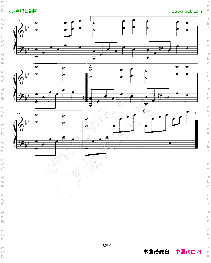 冬季之悲曲