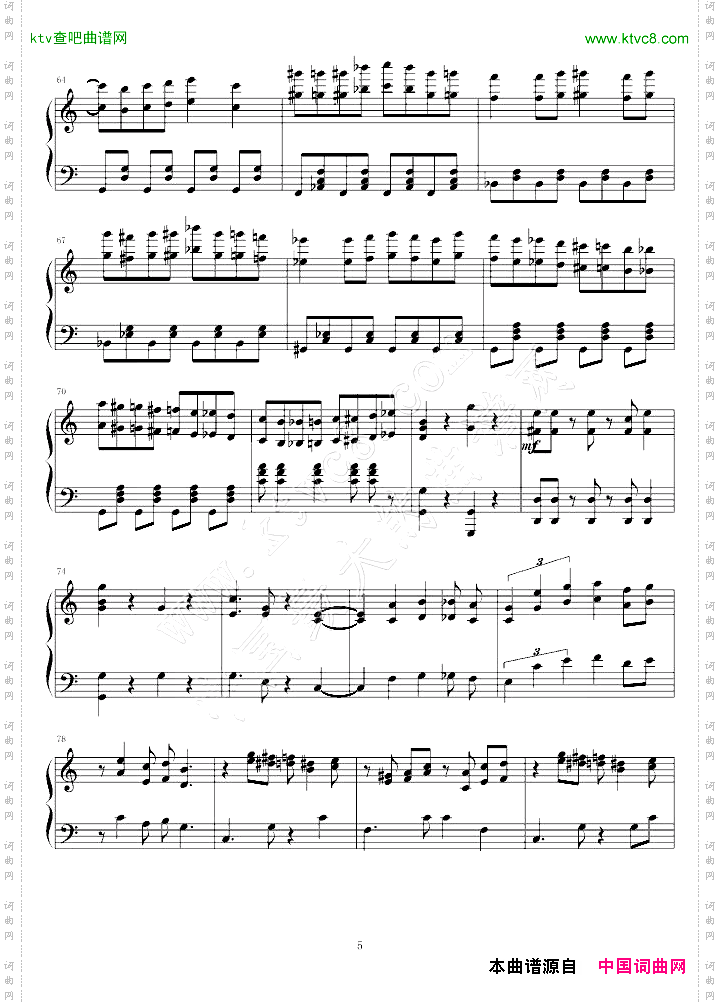 逆鳞狂想曲-单人-不能说的秘密