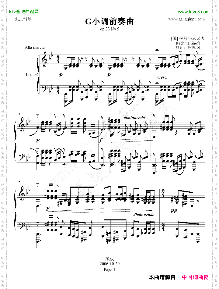 RachmaninoffG小调前奏曲.op.23No.5
