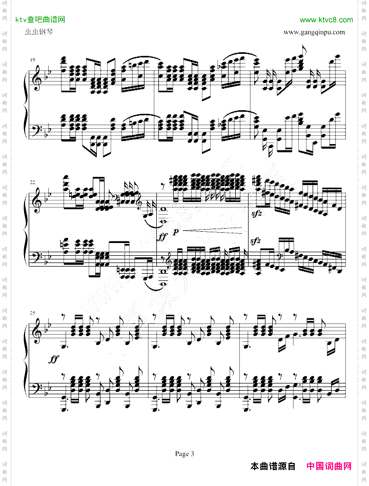 RachmaninoffG小调前奏曲.op.23No.5