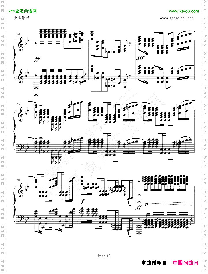 RachmaninoffG小调前奏曲.op.23No.5