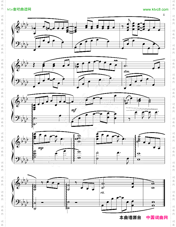 FirstLove魔女的条件主题曲