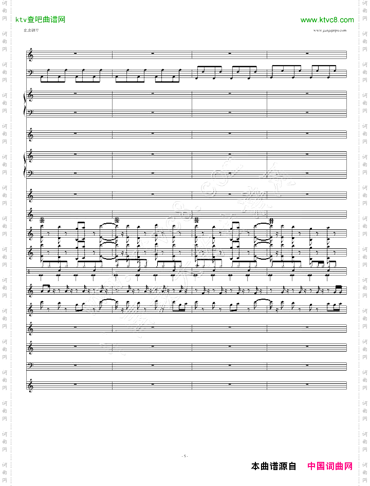 鸟之诗DJ版