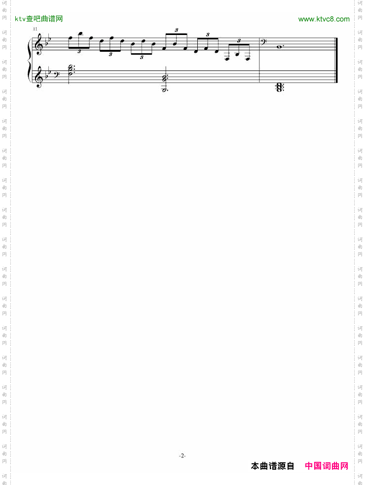 练习曲