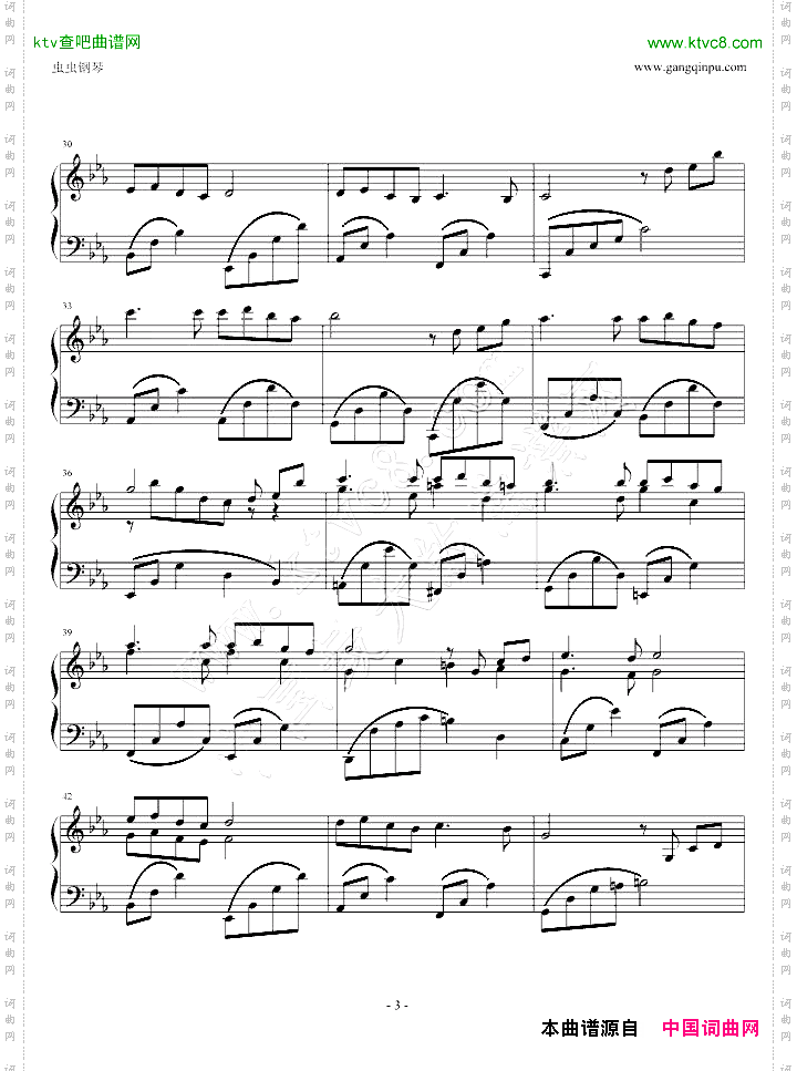 SongFromASecretGarden