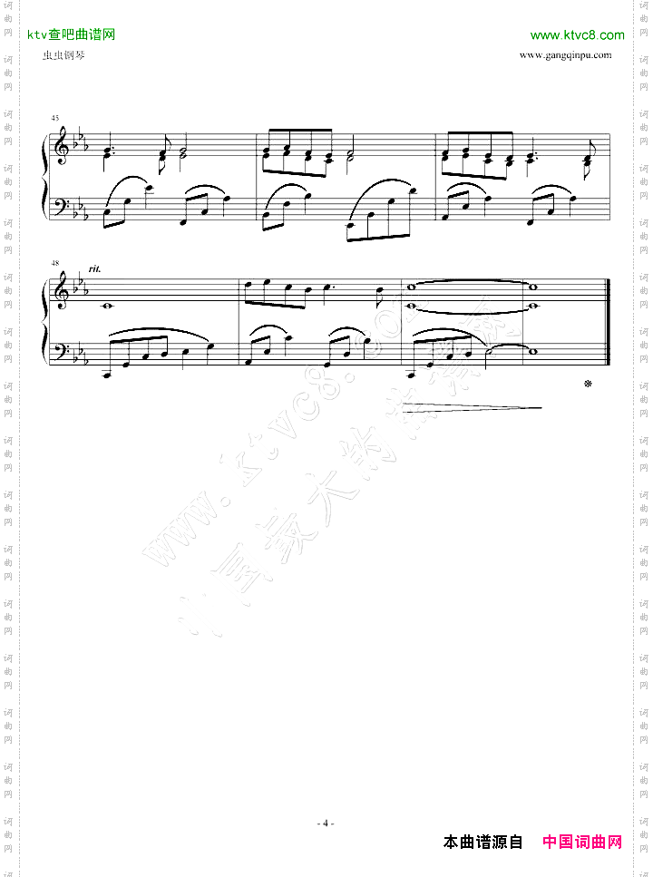 SongFromASecretGarden