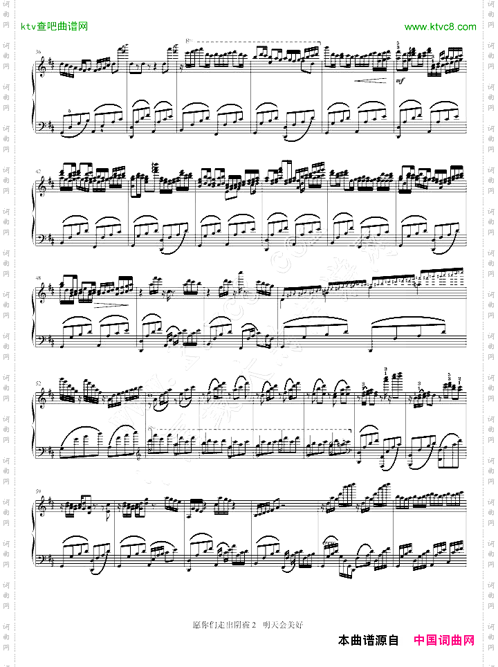 Pachelbel卡农主题变奏曲