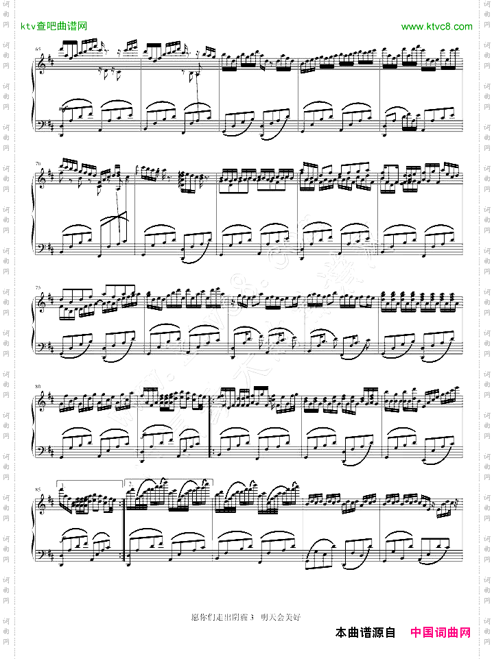 Pachelbel卡农主题变奏曲