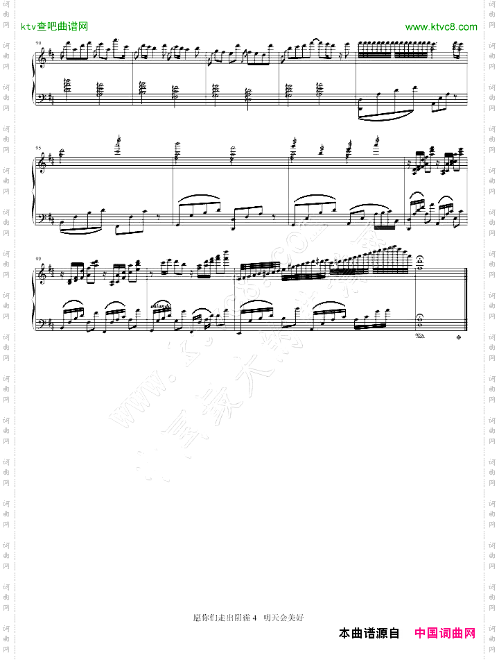 Pachelbel卡农主题变奏曲