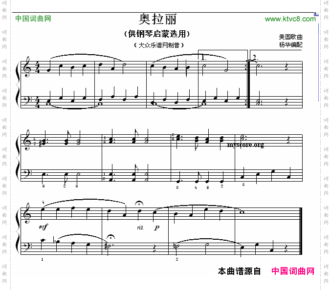 奥拉丽钢琴启蒙小曲·58