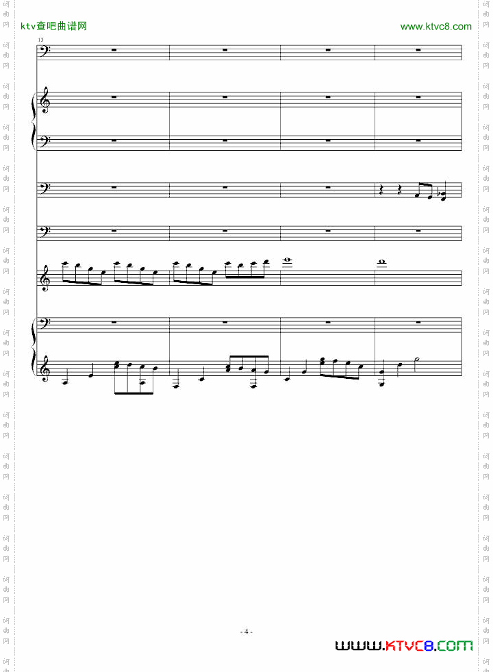 ToYouandHimNo.8