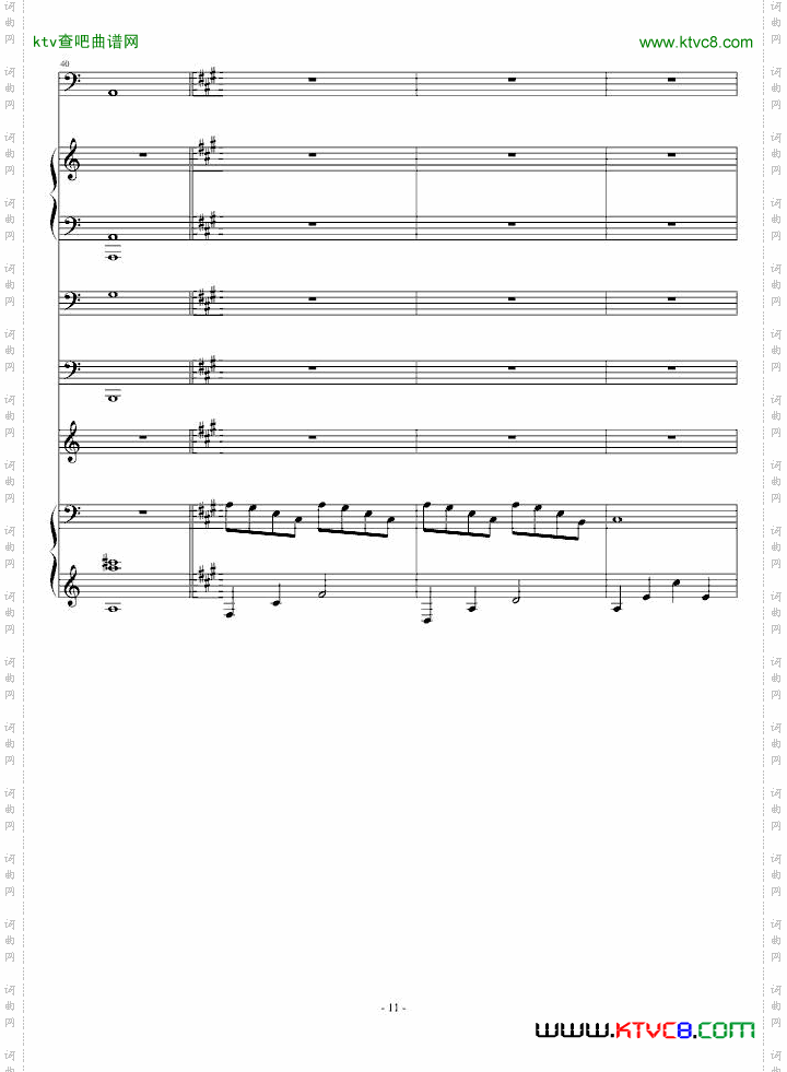 ToYouandHimNo.8