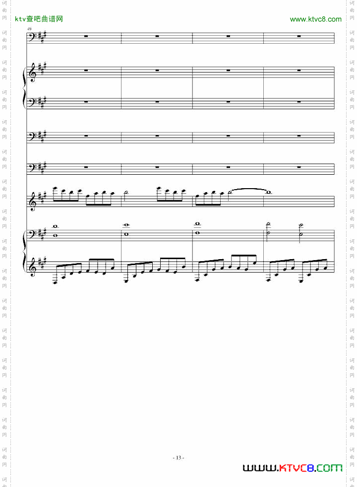 ToYouandHimNo.8