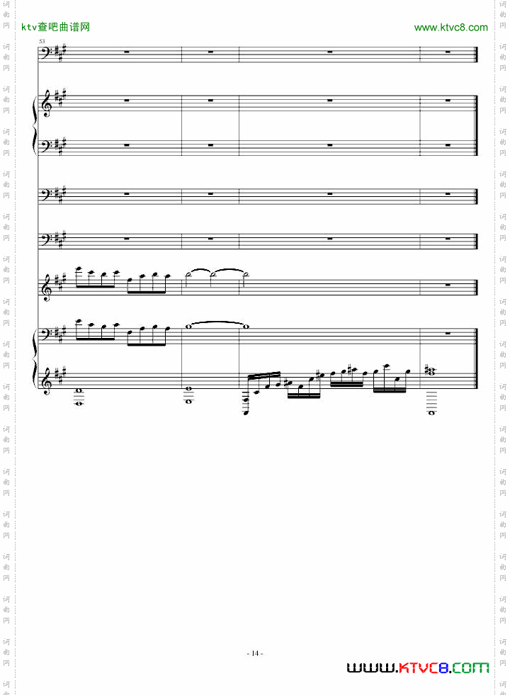 ToYouandHimNo.8