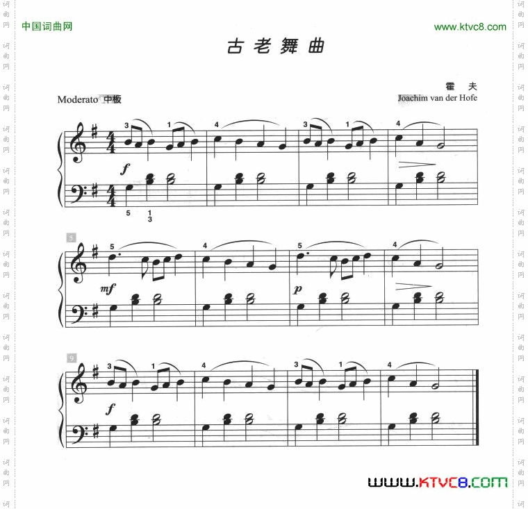 古老舞曲儿童古典钢琴小品