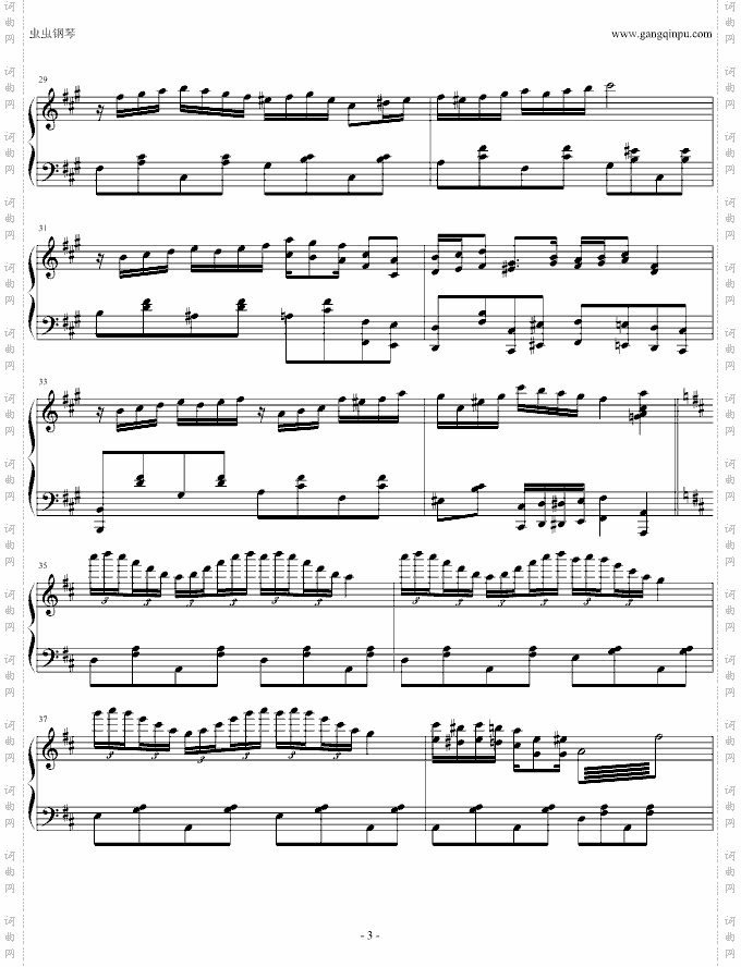 SpinachRag-最终幻想6