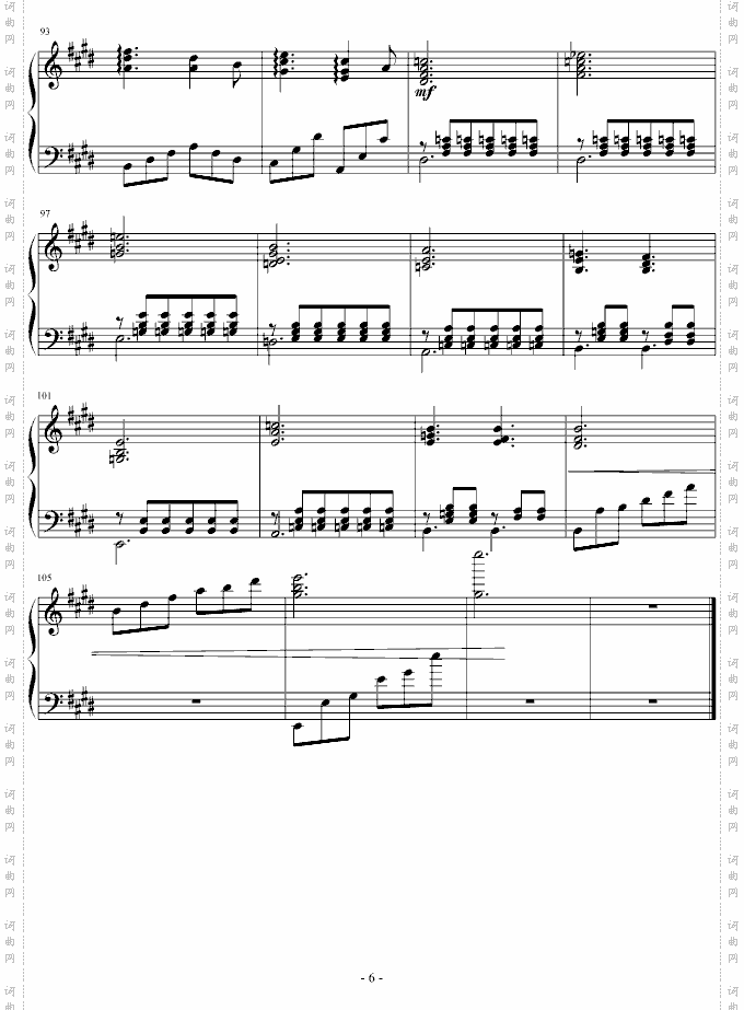 圆月舞曲