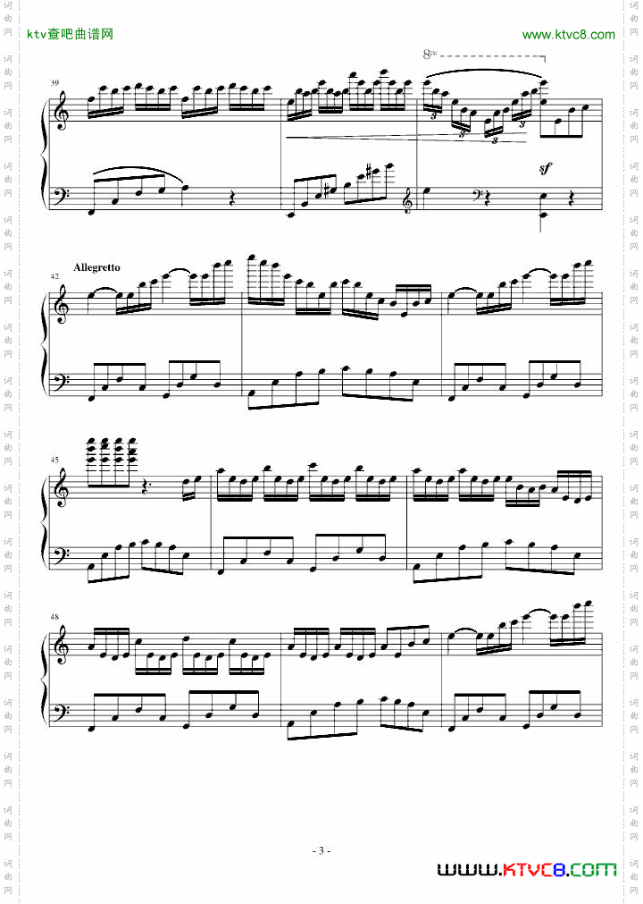 旷野组曲第二首