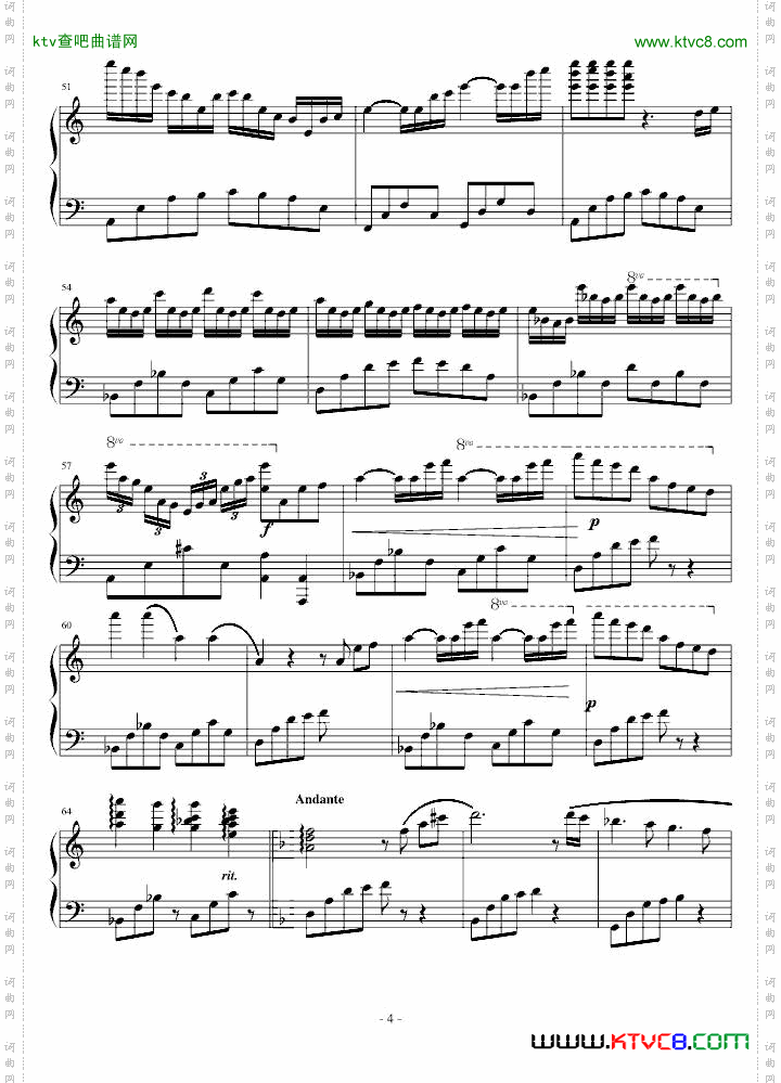 旷野组曲第二首